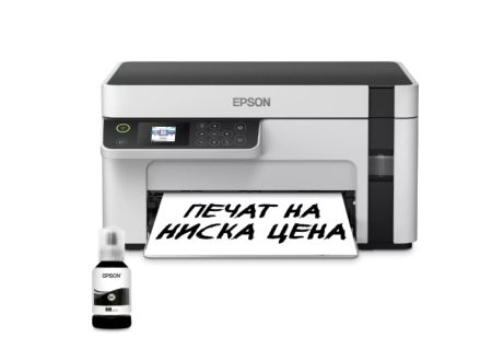 Мастилоструйно многофункционално устройство Epson EcoTank M2120