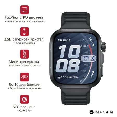 Часовник Huawei Watch Fit 5 Pro Niki-B29F Black + Huawei Freebuds SE 4 ANC, White