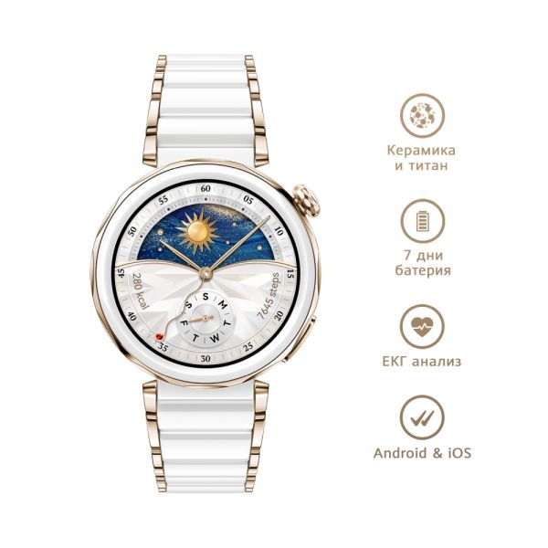 Часовник Huawei Watch GT5 Pro Jana-B29C, 1.32" Amoled 466x466, PPI 352, BT5.2, BLE/BR/EDR, 323mAh, 40-meter free diving, HUAWEI TruSense System, ECG analysis, Battery life up to 7 days, Compatible with iOS and Android devices, Ceramic + Huawei FreeBuds SE