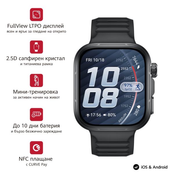 Часовник Huawei Watch Fit 5 Pro Niki-B29F Black + Huawei Freebuds SE 4 ANC, White