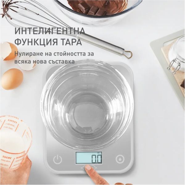 Везна Tefal BC50U4V0 Ks Optiss New Silver