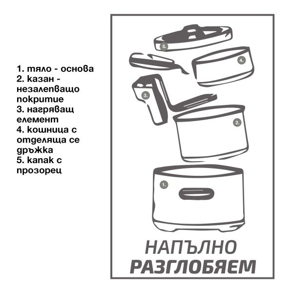 Фритюрник Elekom EK-10303, 2,5 л, 2000W, напълно разглобяем