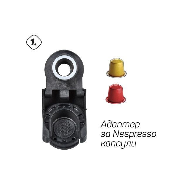 Кафемашина Elekom EK-504 5 в 1 – мултифункционална, 1450 W, 19 bar, Nespresso/Dolce Gusto/Lavazza Blue/мляно кафе