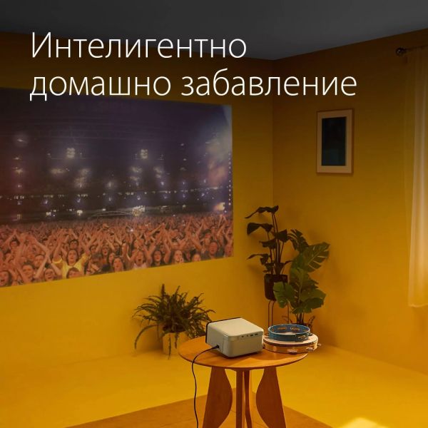 Мултимедиен проектор Epson EF-21G + Sunne Universal Ceiling Projector Bracket, max. 20kg, extension