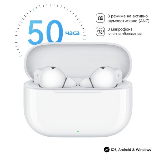Слушалки Huawei Freebuds SE 4 ANC, White