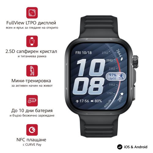 Часовник Huawei Watch Fit 5 Pro Niki-B29F Black + Huawei Freebuds SE 4 ANC, White
