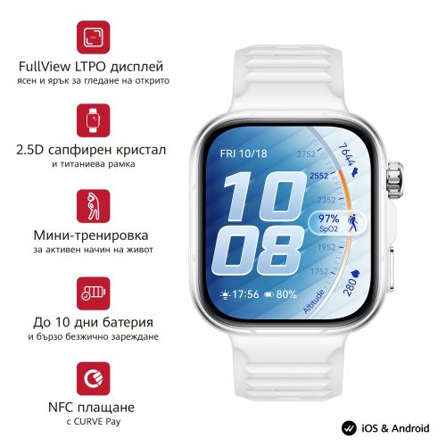Часовник Huawei Watch Fit 5 Pro Niki-B29FS White + Huawei Freebuds SE 4 ANC, White