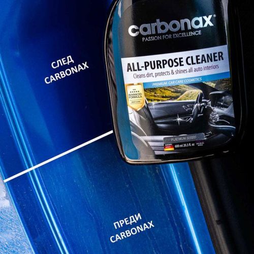 СПРЕЙ УНИВЕРСАЛЕН ИНТЕРИОР (APC) CARBONAX 720мл /50244