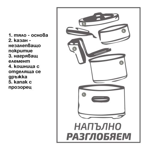Фритюрник Elekom EK-10303, 2,5 л, 2000W, напълно разглобяем