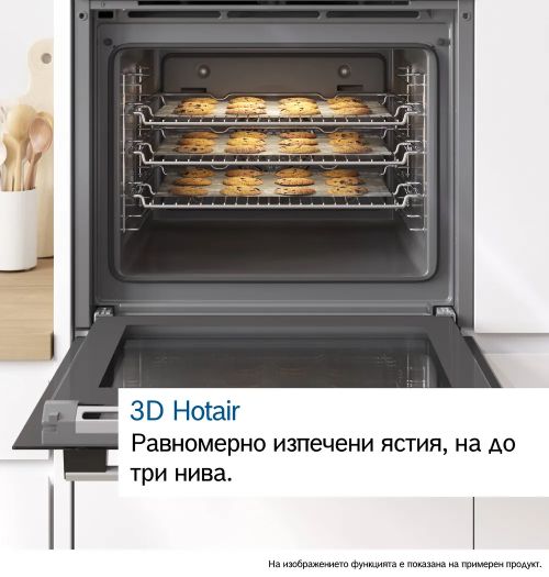 ФУРНА ЗА ВГРАЖДАНЕ BOSCH HBA534ES3