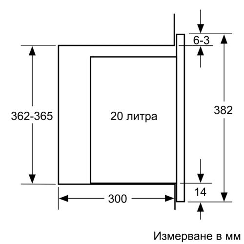 Микровълнова фурна за вграждане BOSCH BFL520MB0 – 20 литра, 800 W, черна