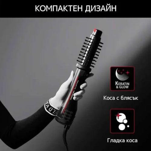 Електрическа четка за коса Rowenta CF961LF0 KARL LAGERFELD – 750 W, въртяща се четка, Keratin & Glow