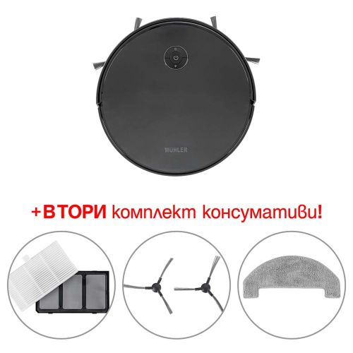 Робот прахосмукачка MUHLER Bobby 2 – 3в1 сухо почистване, моп и прахосмукачка, Wi-Fi, 2700 Pa, HEPA филтър