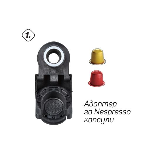 Кафемашина Elekom EK-504 5 в 1 – мултифункционална, 1450 W, 19 bar, Nespresso/Dolce Gusto/Lavazza Blue/мляно кафе