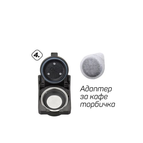 Кафемашина Elekom EK-504 5 в 1 – мултифункционална, 1450 W, 19 bar, Nespresso/Dolce Gusto/Lavazza Blue/мляно кафе