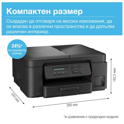 Мастилоструйно многофункционално устройство Brother DCP-T730DWYJ1 Inkbenefit Plus Multifunctional